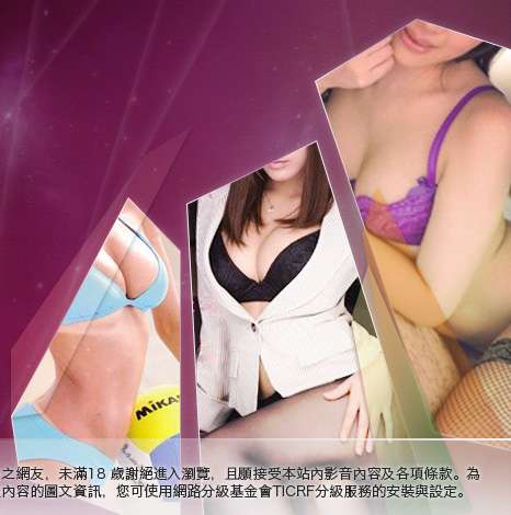 辣妹視訊秀大胸部美女圖